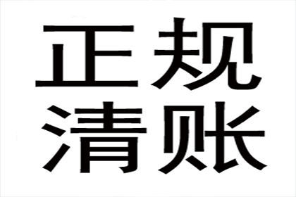 如何通过聊天记录追讨欠款诉讼